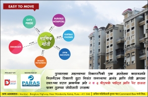 manik moti Affordable Home available in pune